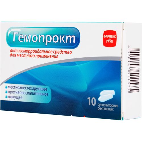 Гемопрокт супозиторії №10 в місті Одеса : ціни, характеристика. - фото №1 Гемопрокт супозиторії №10 в місті Одеса : ціни, характеристика.