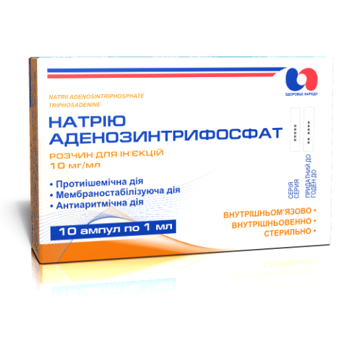 Натрия аденозинтрифосфат (АТФ) 1% раствор для инъекций ампулы 1 мл №10 в городе Одесса : цены, характеристики. - фото №1 Натрия аденозинтрифосфат (АТФ) 1% раствор для инъекций ампулы 1 мл №10 в городе Одесса : цены, характеристики.