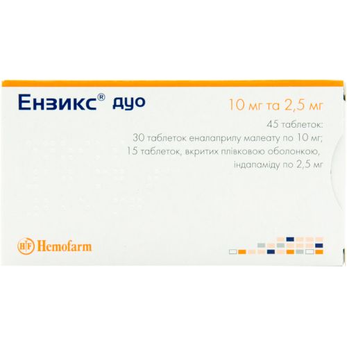 Энзикс Дуо 10 мг/2,5 мг таблетки комби-упаковка №45 в городе Одесса : цены, характеристики. - фото №1 Энзикс Дуо 10 мг/2,5 мг таблетки комби-упаковка №45 в городе Одесса : цены, характеристики.