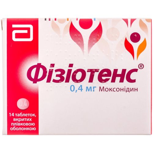 Физиотенс 0,4 мг таблетки №14 в аптеке - фото №1 Физиотенс 0,4 мг таблетки №14 в аптеке