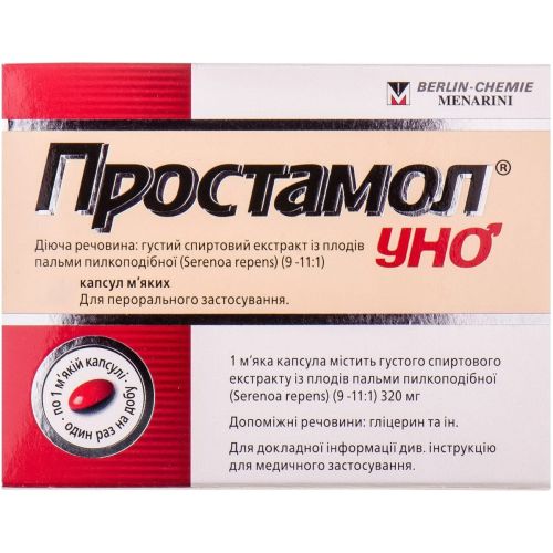 Простамол-Уно 320 мг капсулы №90 в Украине - фото №1 Простамол-Уно 320 мг капсулы №90 в Украине