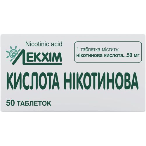 Кислота Нікотинова 0,05 г таблетки №50 в інтернет-аптеці - фото №1 Кислота Нікотинова 0,05 г таблетки №50 в інтернет-аптеці