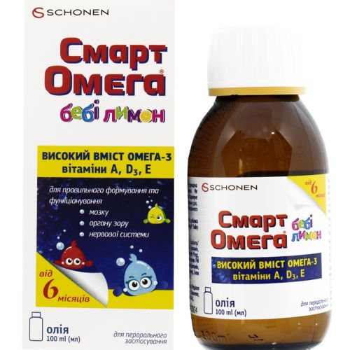 Смарт Омега Беби Лимон масло 100 мл цена - фото №1 Смарт Омега Беби Лимон масло 100 мл цена