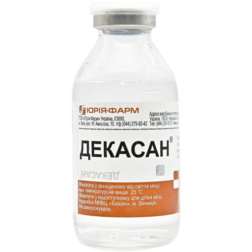 Декасан 0,02% розчин 100 мл в місті Одеса : ціни, характеристика. - фото №1 Декасан 0,02% розчин 100 мл в місті Одеса : ціни, характеристика.