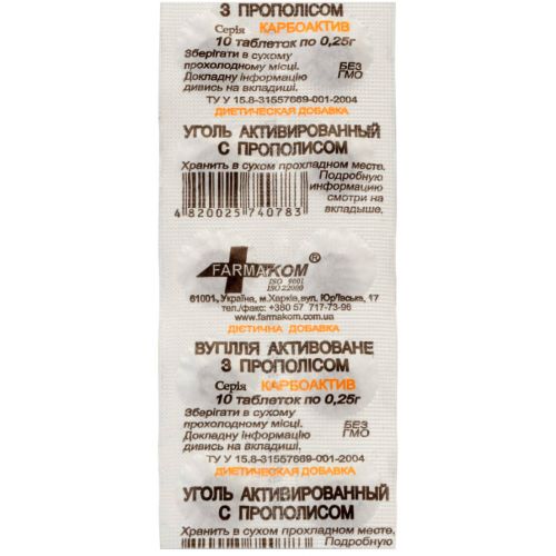 Уголь активированный с прополисом 0,25 г таблетки №10 заказать - фото №1 Уголь активированный с прополисом 0,25 г таблетки №10 заказать