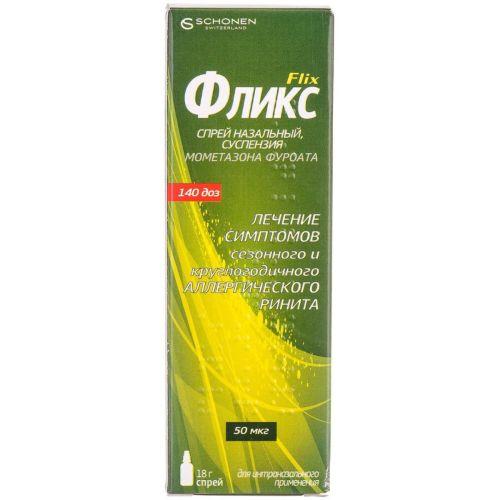 Фликс спрей назальный 0,05% суспензия 18 г заказать - фото №1 Фликс спрей назальный 0,05% суспензия 18 г заказать