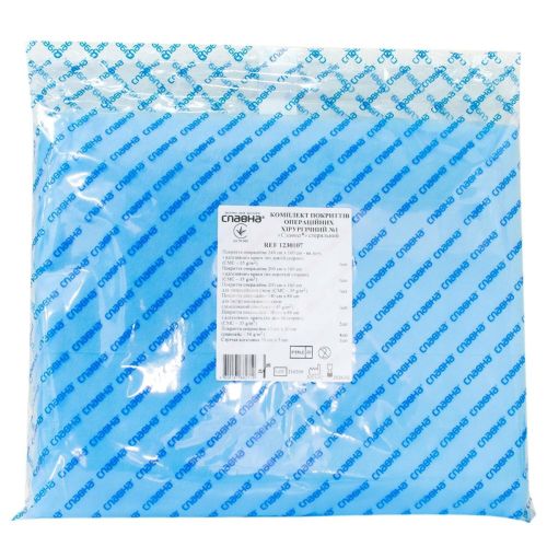 Комплект покрытий операционных Славна №1 хирургический стерильный заказать - фото №1 Комплект покрытий операционных Славна №1 хирургический стерильный заказать