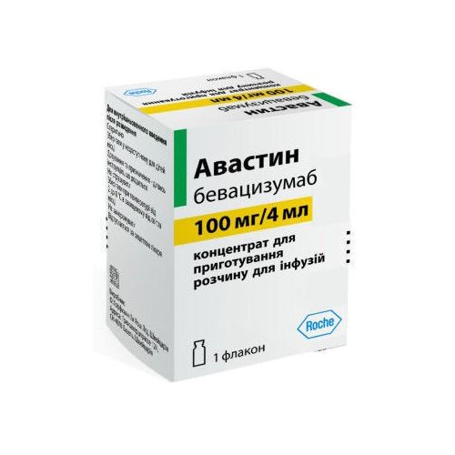 Авастин 100 мг концентрат для розчину 4 мл №1 в місті Одеса : ціни, характеристика. - фото №1 Авастин 100 мг концентрат для розчину 4 мл №1 в місті Одеса : ціни, характеристика.