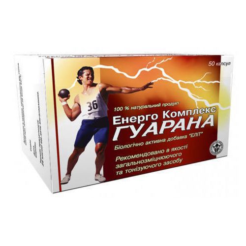 Гуарана Енерго комплекс кaпс. №50 (10х5) фото - фото №1 Гуарана Енерго комплекс кaпс. №50 (10х5) фото