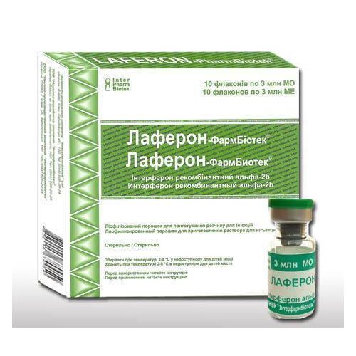 Лаферон-Фармбіотек 3 млн МО з розчину ампули №5 купити - фото №1 Лаферон-Фармбіотек 3 млн МО з розчину ампули №5 купити