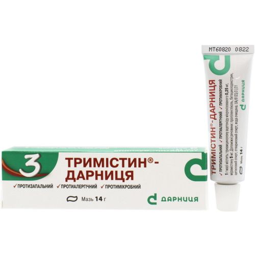 Тримистин мазь 14 г в городе Одесса : цены, характеристики. - фото №1 Тримистин мазь 14 г в городе Одесса : цены, характеристики.