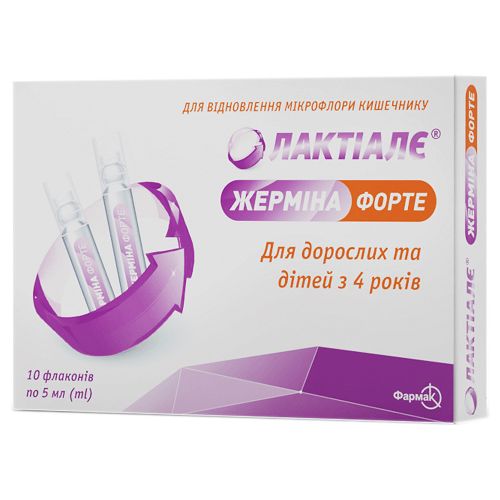 Лактиале Жермина форте суспензия флакон 5 мл №10 цена - фото №1 Лактиале Жермина форте суспензия флакон 5 мл №10 цена