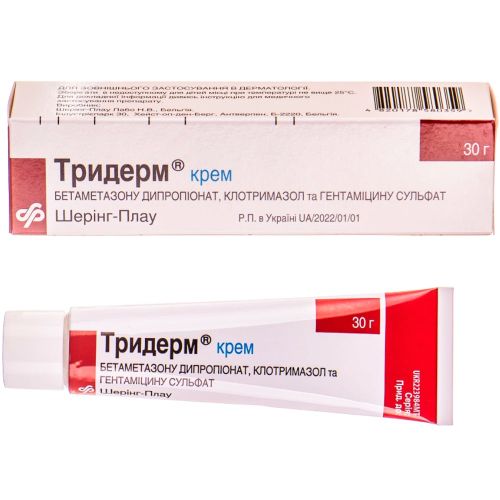 Тридерм крем 30 г недорого - фото №1 Тридерм крем 30 г недорого