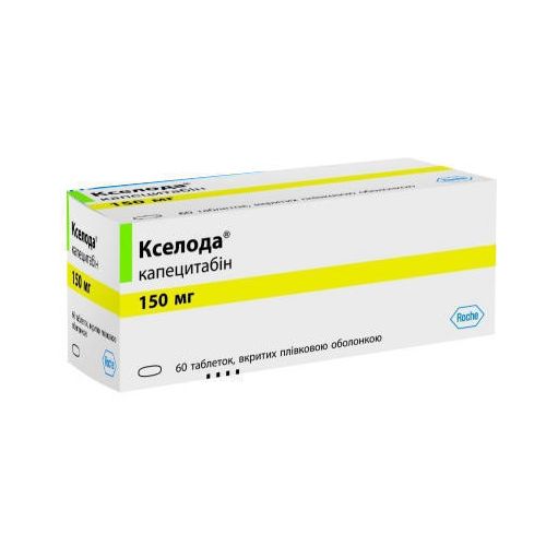 Кселода 150 мг таблетки №60 купити - фото №1 Кселода 150 мг таблетки №60 купити