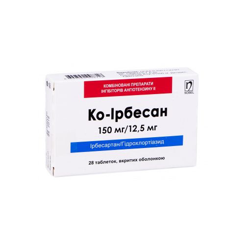 Ко-ирбесан 150 мг/12,5 мг таблетки №28 заказать - фото №1 Ко-ирбесан 150 мг/12,5 мг таблетки №28 заказать
