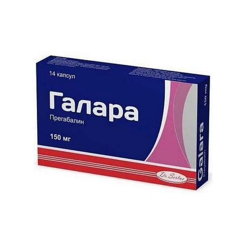 Галара 150 мг капсулы №14 ADD - фото №1 Галара 150 мг капсулы №14 ADD