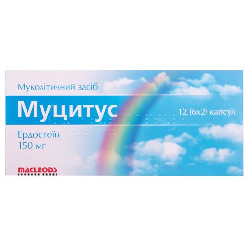Муцитус 150 мг капсулы №12 в городе Одесса : цены, характеристики. - фото №1 Муцитус 150 мг капсулы №12 в городе Одесса : цены, характеристики.