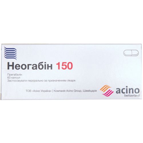 Неогабин 150 мг капсулы №60 фото - фото №1 Неогабин 150 мг капсулы №60 фото