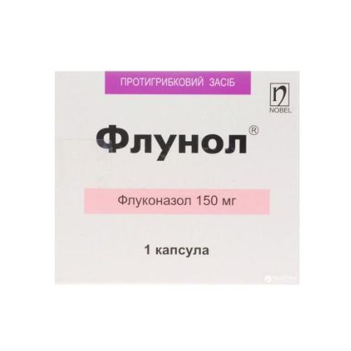 Флунол 150 мг капсулы №1 фото - фото №1 Флунол 150 мг капсулы №1 фото