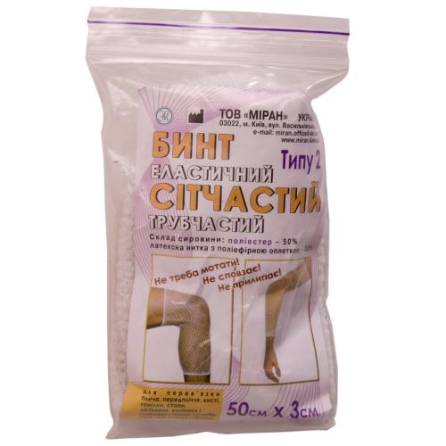 Бинт еластичний сітчастий трубчастий Тип-1 (рука, нога) 50 см х 3 см, 1 шт. в місті Запоріжжя : ціни, характеристика. - фото №1 Бинт еластичний сітчастий трубчастий Тип-1 (рука, нога) 50 см х 3 см, 1 шт. в місті Запоріжжя : ціни, характеристика.