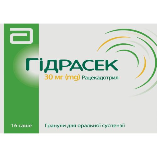 Гідрасек гранули для суспензії по 30 мг у саше №16 в інтернет-аптеці - фото №1 Гідрасек гранули для суспензії по 30 мг у саше №16 в інтернет-аптеці