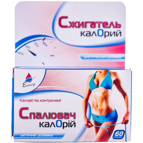 Спалювач калорій таблетки №60 в інтернет-аптеці - фото №1 Спалювач калорій таблетки №60 в інтернет-аптеці