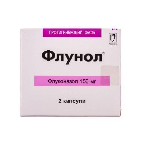 Флунол 150 мг капсулы №2 купить - фото №1 Флунол 150 мг капсулы №2 купить