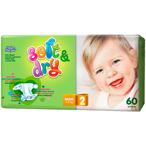 Підгузки Helen Harper Ultra Soft&Dry Mini, р.2 (3-6кг), 60 шт. в місті Одеса : ціни, характеристика. - фото №1 Підгузки Helen Harper Ultra Soft&Dry Mini, р.2 (3-6кг), 60 шт. в місті Одеса : ціни, характеристика.