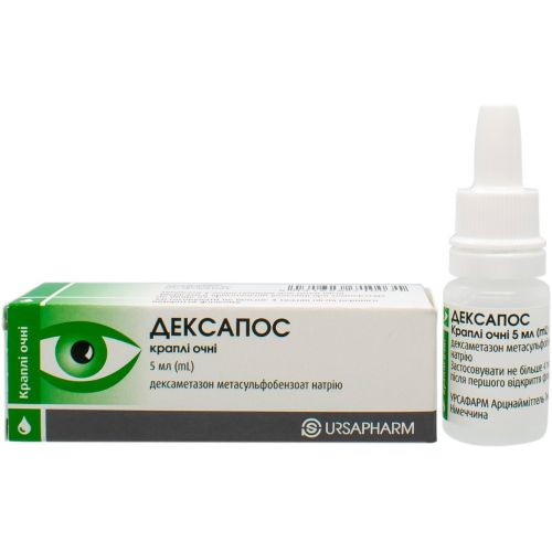 Дексапос капли глазные 5 мл недорого - фото №1 Дексапос капли глазные 5 мл недорого