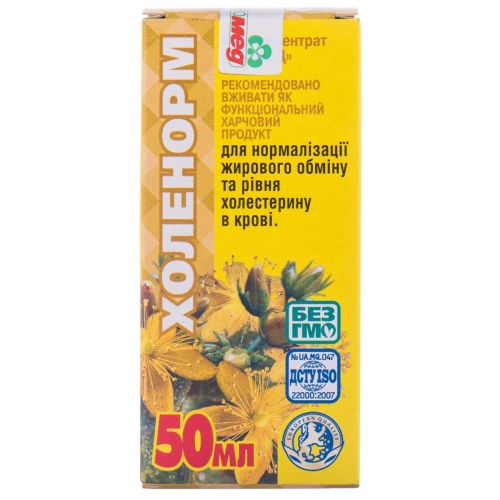 Холенорм раствор 50 мл в городе Запорожье : цены, характеристики. - фото №1 Холенорм раствор 50 мл в городе Запорожье : цены, характеристики.