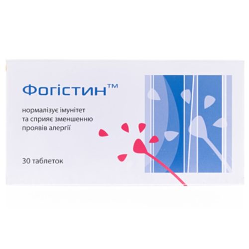 Фогистин таблетки жевательные №30 в городе Одесса : цены, характеристики. - фото №1 Фогистин таблетки жевательные №30 в городе Одесса : цены, характеристики.