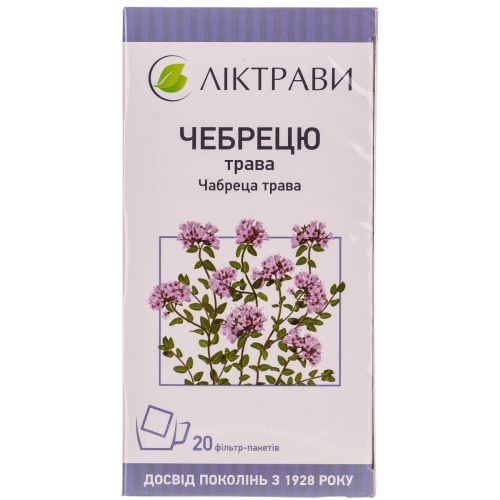 Чебрецю трава 1,5 г фільтр-пакети №20 ціна - фото №1 Чебрецю трава 1,5 г фільтр-пакети №20 ціна