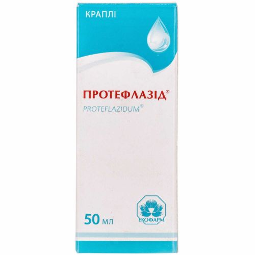 Протефлазид капли 50 мл в аптеке - фото №1 Протефлазид капли 50 мл в аптеке