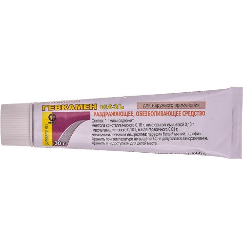 Гевкамен мазь туба 30 г в городе Одесса : цены, характеристики. - фото №1 Гевкамен мазь туба 30 г в городе Одесса : цены, характеристики.