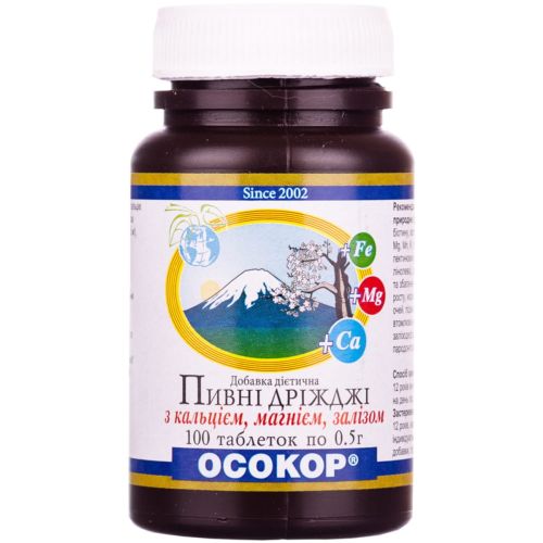 Дрожжи пивные Осокор с кальцием, магнием и железом таблетки №100 в городе Одесса : цены, характеристики. - фото №1 Дрожжи пивные Осокор с кальцием, магнием и железом таблетки №100 в городе Одесса : цены, характеристики.