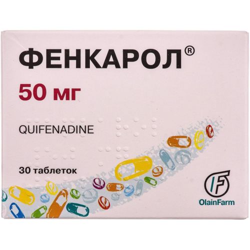 Фенкарол 50 мг таблетки №30 в місті Одеса : ціни, характеристика. - фото №1 Фенкарол 50 мг таблетки №30 в місті Одеса : ціни, характеристика.