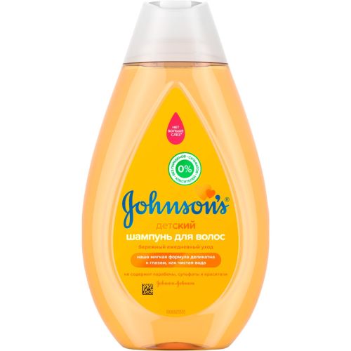 Шампунь Johnson's Baby дитячий, 200 мл в місті Одеса : ціни, характеристика. - фото №1 Шампунь Johnson's Baby дитячий, 200 мл в місті Одеса : ціни, характеристика.