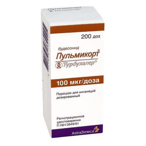 Пульмікорт турбухалер порошок для інгаляцій 100 мкг/доза 200 доз ADD - фото №1 Пульмікорт турбухалер порошок для інгаляцій 100 мкг/доза 200 доз ADD