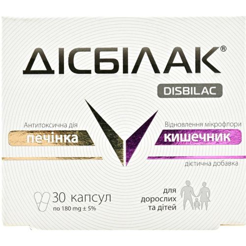 Дисбилак капсулы №30 в аптеке - фото №1 Дисбилак капсулы №30 в аптеке