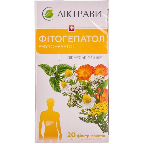 Фитогепатол 1,5 г фильтр-пакеты №20 недорого - фото №1 Фитогепатол 1,5 г фильтр-пакеты №20 недорого
