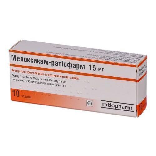 Мелоксикам-Ратиофарм 15 мг таблетки №10 в городе Одесса : цены, характеристики. - фото №1 Мелоксикам-Ратиофарм 15 мг таблетки №10 в городе Одесса : цены, характеристики.