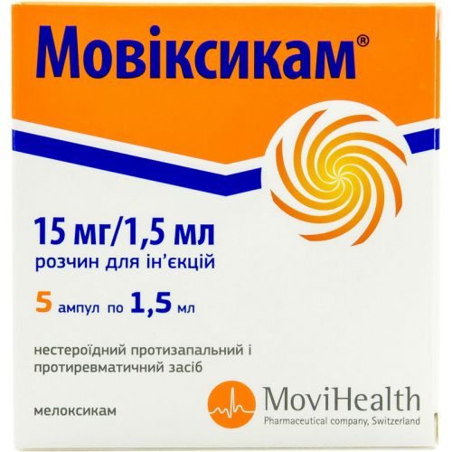 Мовіксикам 1% розчин 1,5 мл ампули №5 ціна - фото №1 Мовіксикам 1% розчин 1,5 мл ампули №5 ціна