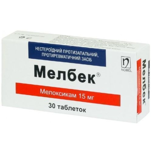 Мелбек 15 мг таблетки №30 цена - фото №1 Мелбек 15 мг таблетки №30 цена