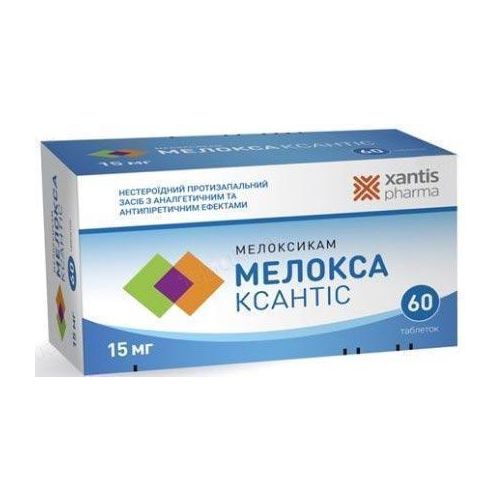 Мелокса Ксантис 15 мг таблетки №60 ADD - фото №1 Мелокса Ксантис 15 мг таблетки №60 ADD