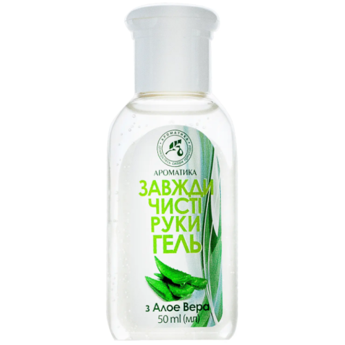 Гель Ароматика Всегда чистые руки с Алоэ Вера 50 мл в аптеке - фото №1 Гель Ароматика Всегда чистые руки с Алоэ Вера 50 мл в аптеке