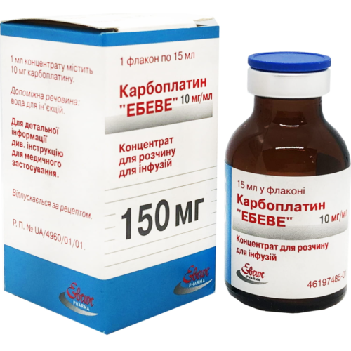 Карбоплатин Ебеве 10 мг/мл концентрат для розчину для інфузій 15 мл (150 мг) в місті Одеса : ціни, характеристика. - фото №1 Карбоплатин Ебеве 10 мг/мл концентрат для розчину для інфузій 15 мл (150 мг) в місті Одеса : ціни, характеристика.