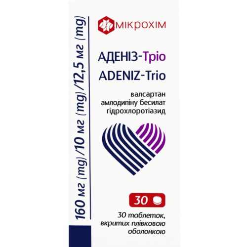 Адениз Трио 160 мг/10 мг/12,5 мг таблетки №30 в городе Одесса : цены, характеристики. - фото №1 Адениз Трио 160 мг/10 мг/12,5 мг таблетки №30 в городе Одесса : цены, характеристики.