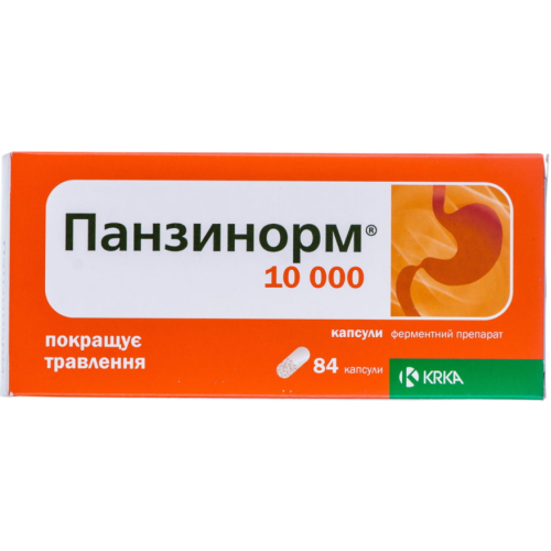 Панзинорм 10000 капсулы №84 в интернет-аптеке - фото №1 Панзинорм 10000 капсулы №84 в интернет-аптеке