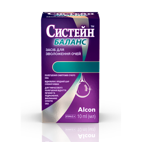 Систейн баланс средство для увлажнения глаз флакон 10 мл в аптеке - фото №1 Систейн баланс средство для увлажнения глаз флакон 10 мл в аптеке