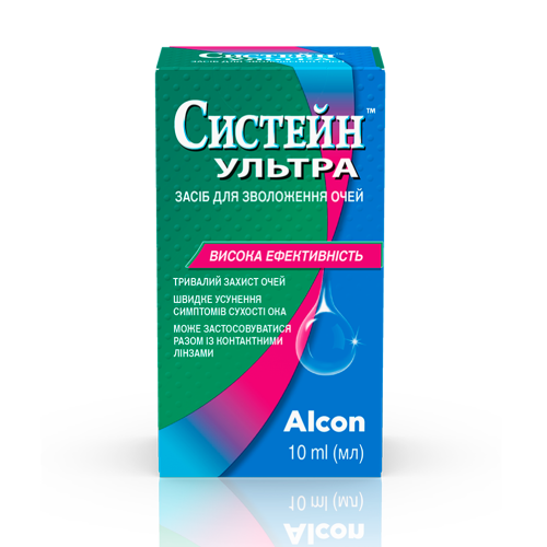 Систейн Ультра капли глазные 10 мл недорого - фото №1 Систейн Ультра капли глазные 10 мл недорого